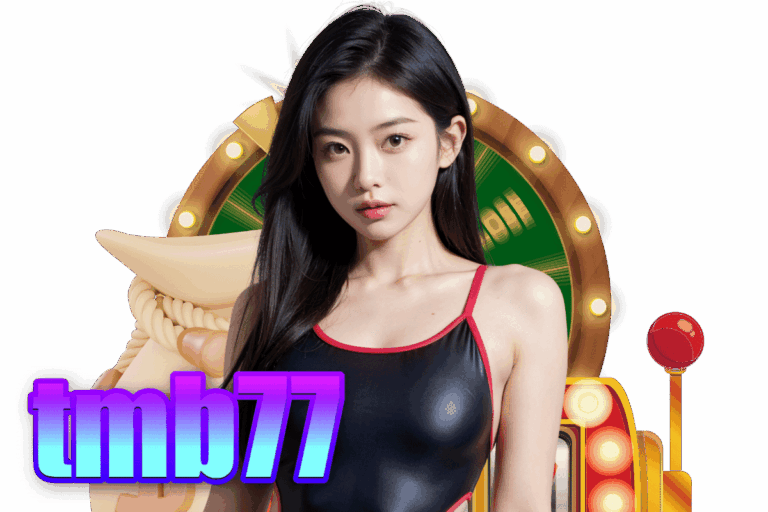 tmb สล็อต
