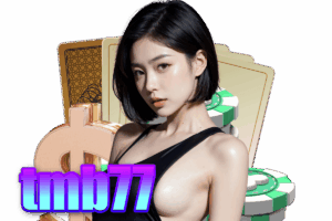 tmb77 สมัคร