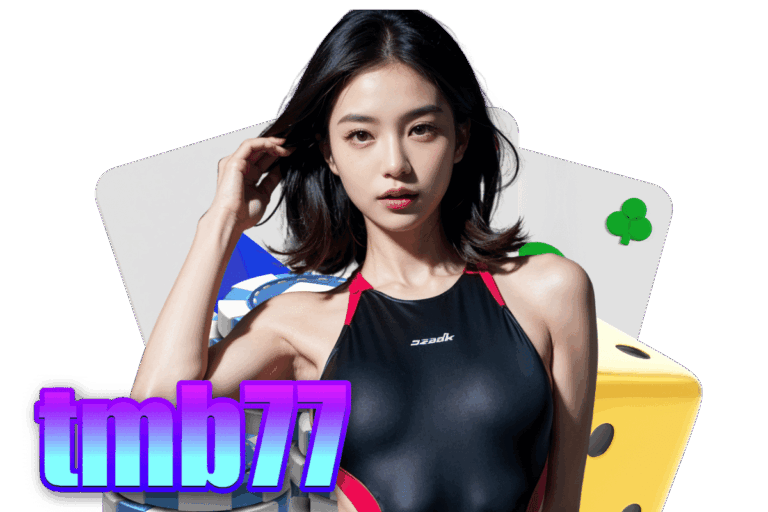 ทางเข้า tmb77