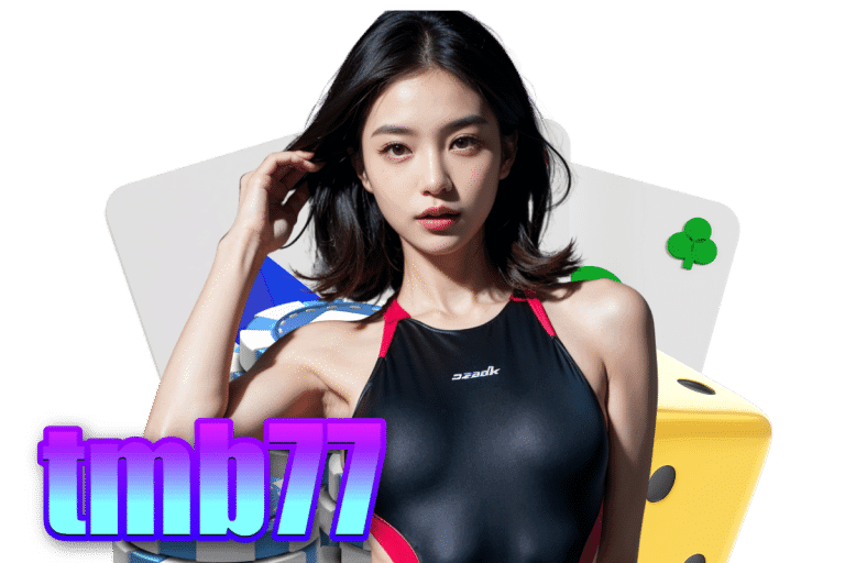 ทางเข้า tmb77